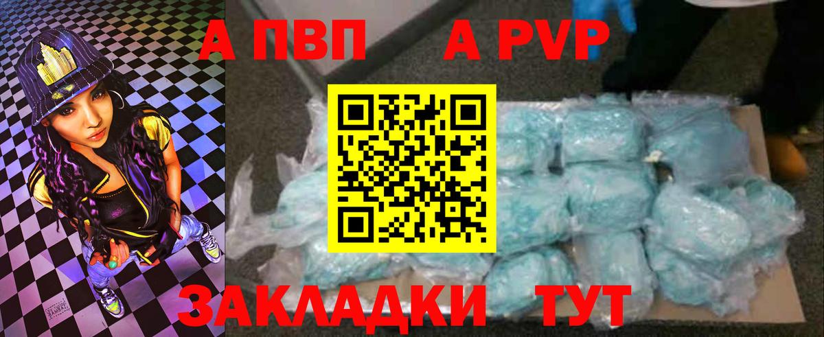 Альфа ПВП СК КРИС Ноябрьск
