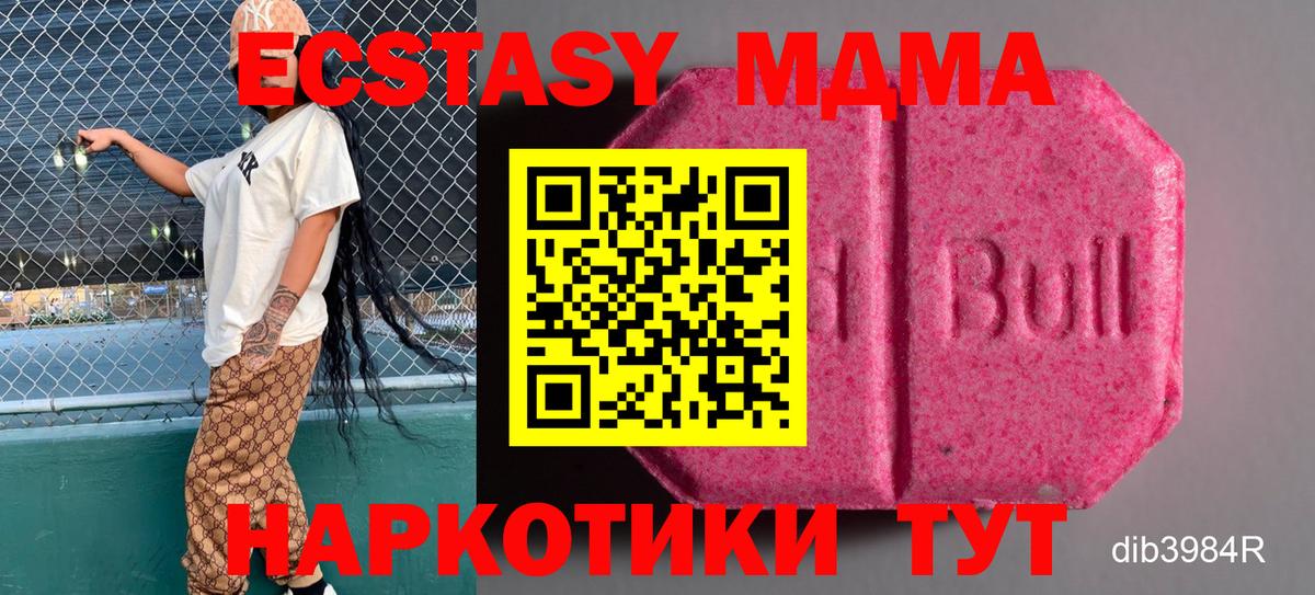 Экстази Дубай Ноябрьск