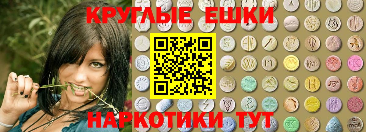 дарк нет Telegram  Вход с VPN  Ecstasy  ЭКСТАЗИ TESLA  Ноябрьск  ЭКСТАЗИ 280 MDMA 
