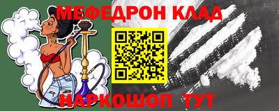 молекула духа Первоуральск
