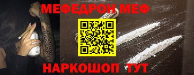 молекула духа Первоуральск