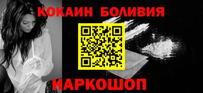 молекула духа Первоуральск