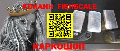 ALPHA PVP Партизанск