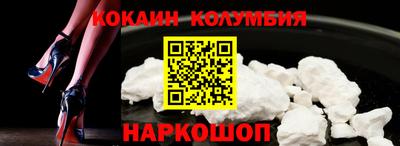 молекула духа Первоуральск