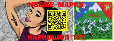 молекула духа Первоуральск