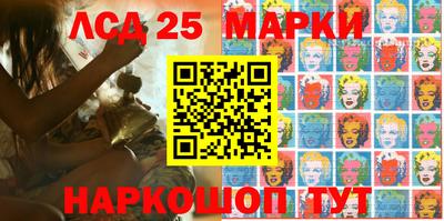 трава Пенза