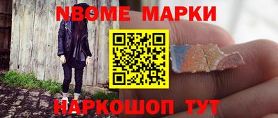 молекула духа Первоуральск