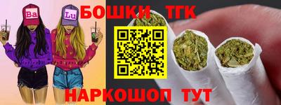 молекула духа Первоуральск