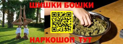 молекула духа Первоуральск