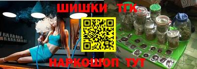 молекула духа Первоуральск