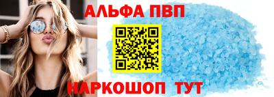 трава Пенза