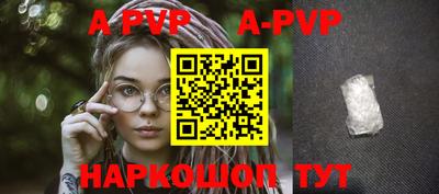 трава Пенза