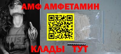 молекула духа Первоуральск
