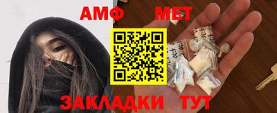 молекула духа Первоуральск