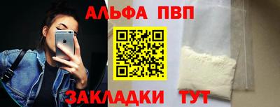 молекула духа Первоуральск