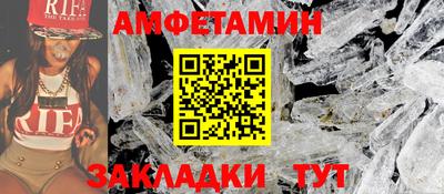 трава Пенза