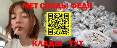 трава Пенза