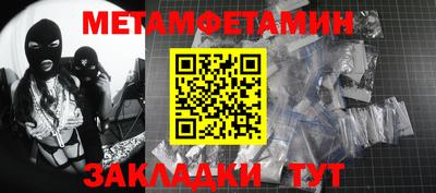 трава Пенза