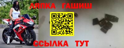 трава Пенза