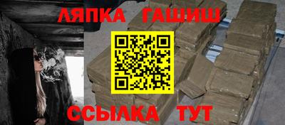 трава Пенза