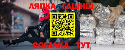 молекула духа Первоуральск