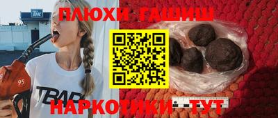 трава Пенза