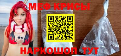 молекула духа Первоуральск
