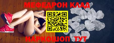 трава Пенза