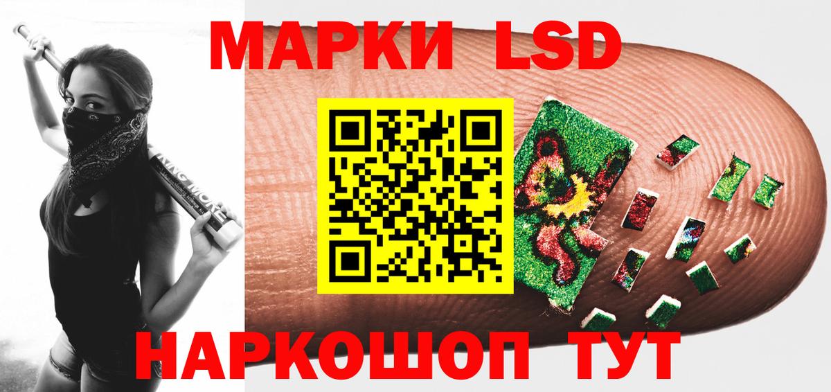 LSD-25 экстази ecstasy  LSD-25 экстази ecstasy  Вход с VPN  Ноябрьск 