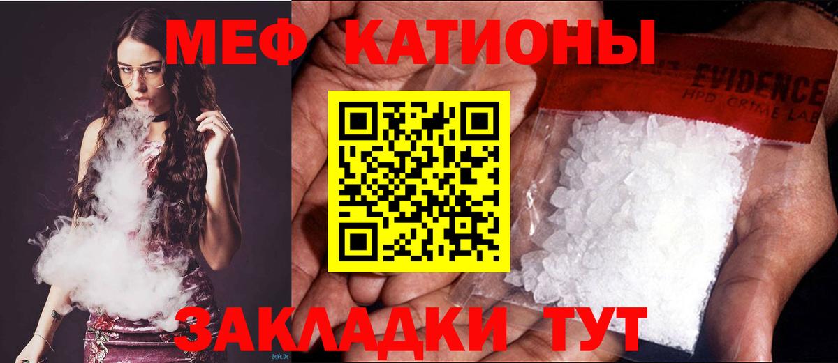 Мефедрон  МЯУ-МЯУ mephedrone  Вход с VPN  Ноябрьск  Мефедрон мука 