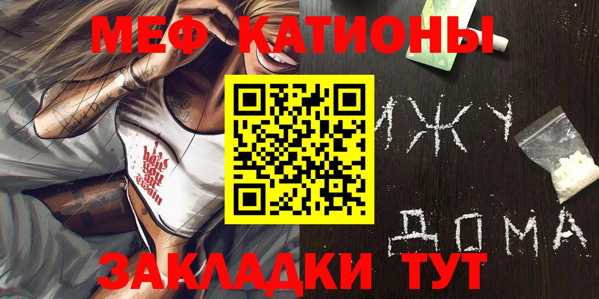 Ноябрьск  Альфа ПВП СОЛЬ кристаллы  COCAIN  Марихуана  Гашиш  МЕФ кристаллы  Вход с VPN  ГАШИШ 