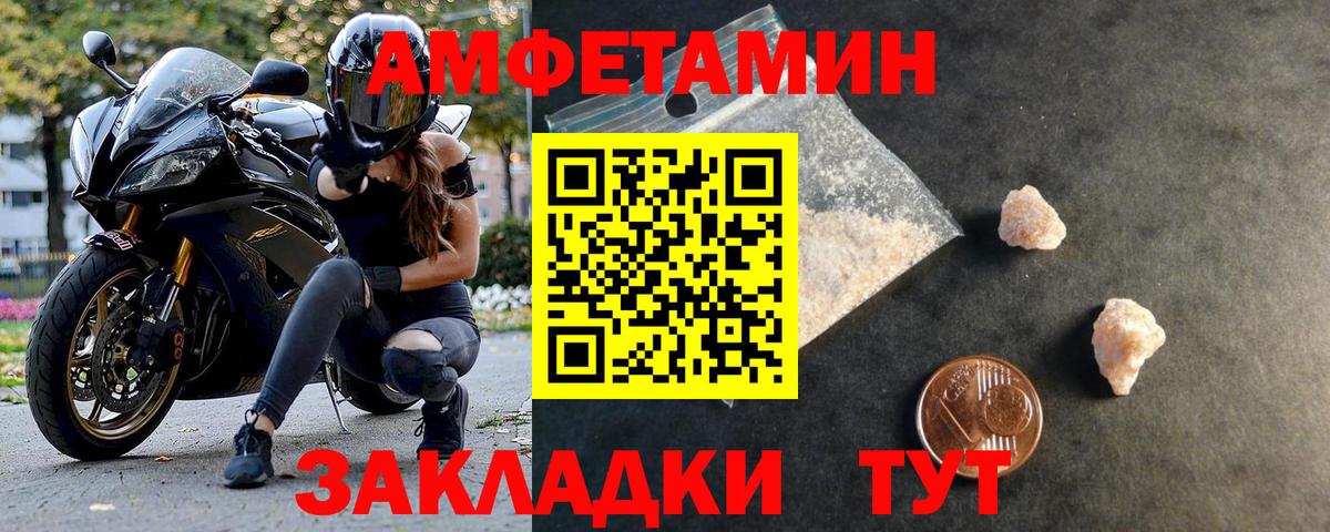 Метамфетамин Декстрометамфетамин 99.9%  Метамфетамин Декстрометамфетамин 99.9%  Вход с VPN  Ноябрьск 