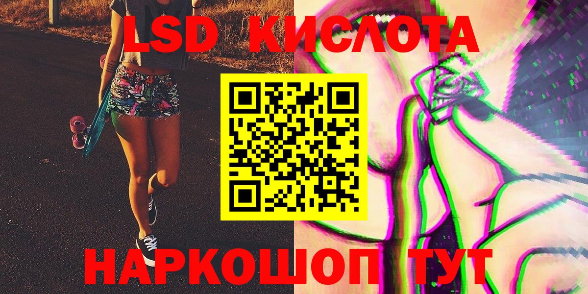 Ноябрьск  Марки 25I-NBOMe 1,8мг  Вход с VPN  Марки 25I-NBOMe  Марки 25I-NBOMe 1,8мг 