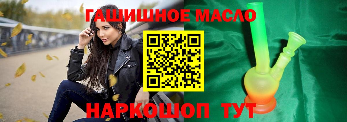 Дистиллят ТГК вейп  Вход с VPN  Ноябрьск 