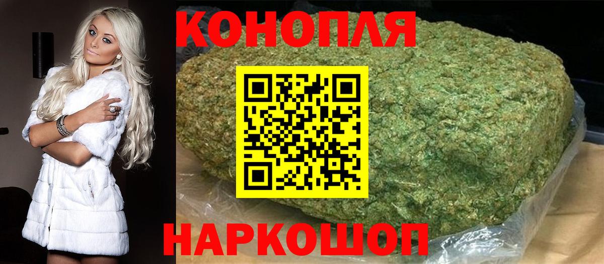 Каннабис Bruce Banner Ноябрьск